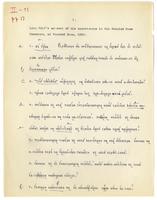 II-11: Lone Wolf's account of his experiences in the Wounded Knee Massacre, at Wounded Knee, 1890